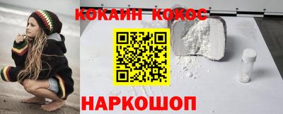 трава Балашиха