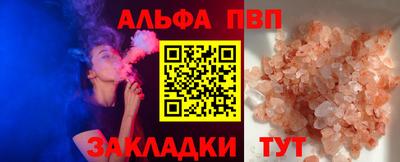 ешки Балашиха