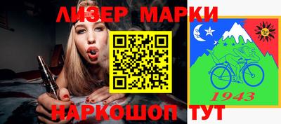 ешки Балашиха
