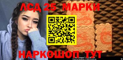 ешки Балашиха