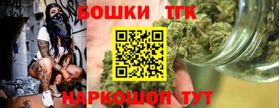 амф Балаково