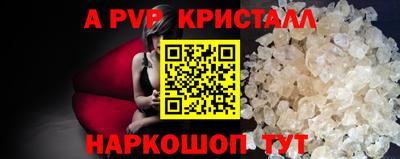 ешки Балашиха