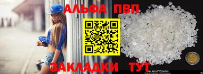 кокаин перу Балаково