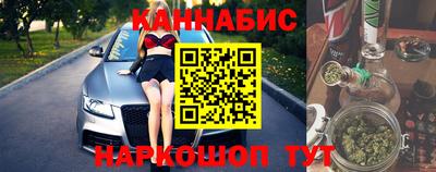 кокаин перу Балаково