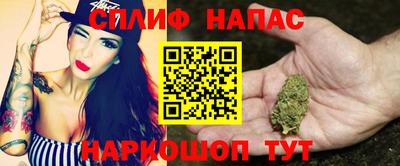 кокаин перу Балаково