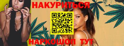 кокаин перу Балаково