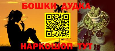 трава Балашиха