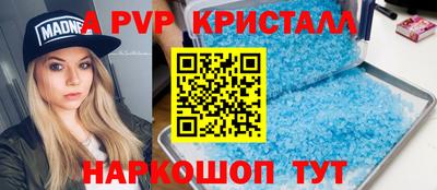 амф Балаково