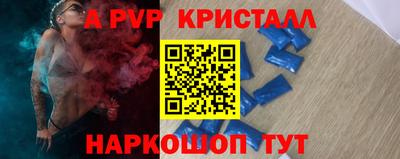 ешки Балашиха