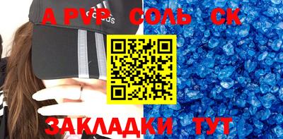 амф Балаково