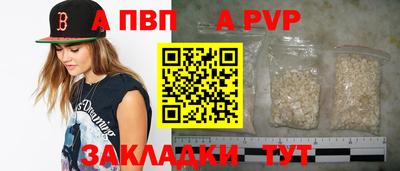 кокаин перу Балаково