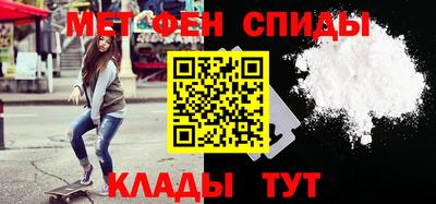 амф Балаково