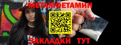 амф Балаково