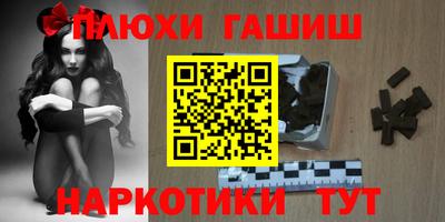 ешки Балашиха