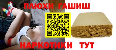 кокаин перу Балаково