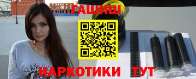 трава Балашиха