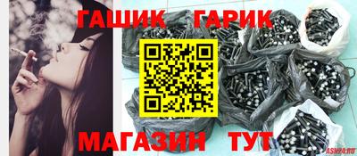 амф Балаково