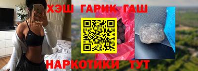 амф Балаково