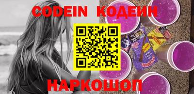 кокаин перу Балаково