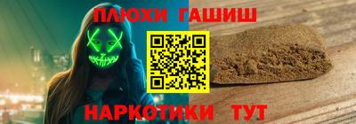 трава Балашиха