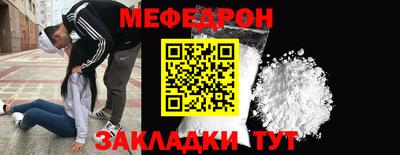 ешки Балашиха