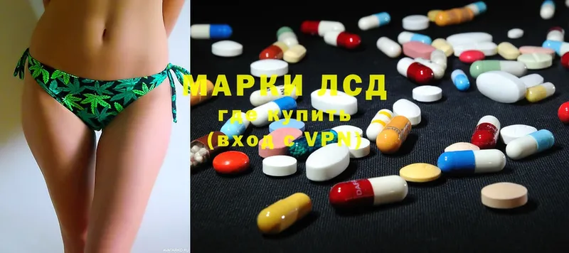 Лсд 25 экстази ecstasy  Джанкой 