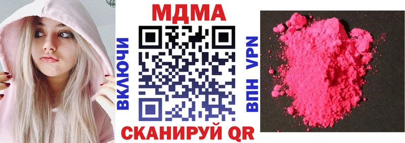 MDMA кристаллы Джанкой