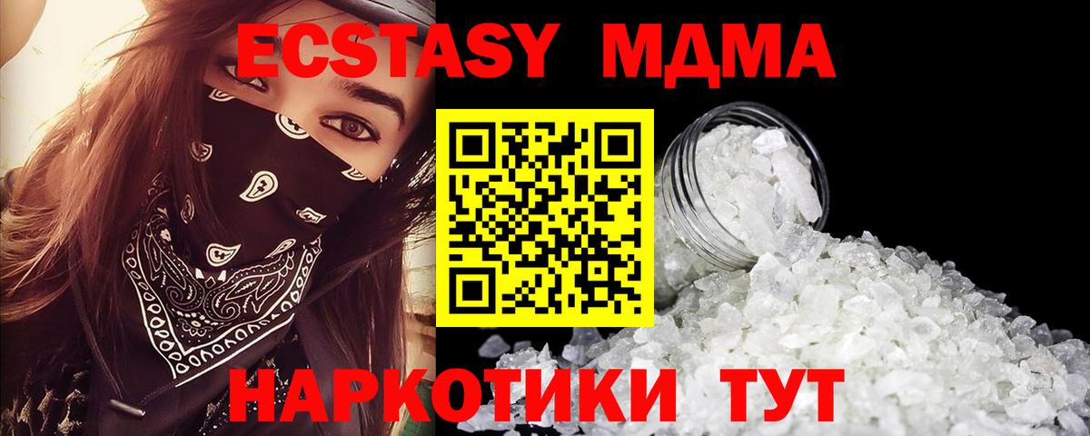 Конопля  Джанкой  А ПВП СОЛЬ кристаллы  Вход с VPN  Мефедрон  МДМА  Мефедрон   ГАШ  COCAIN 