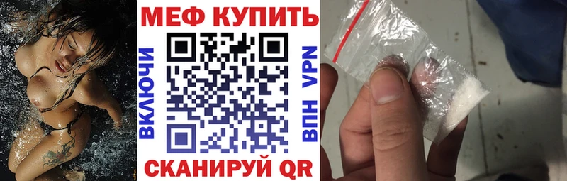 МЯУ-МЯУ 4 MMC  где купить наркоту  Джанкой 