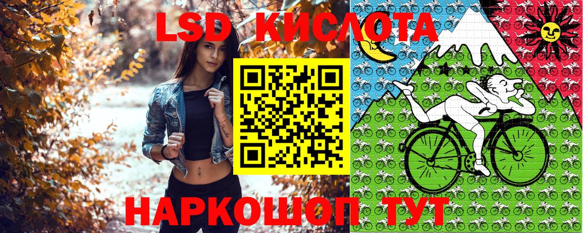 Мефедрон Джанкой
