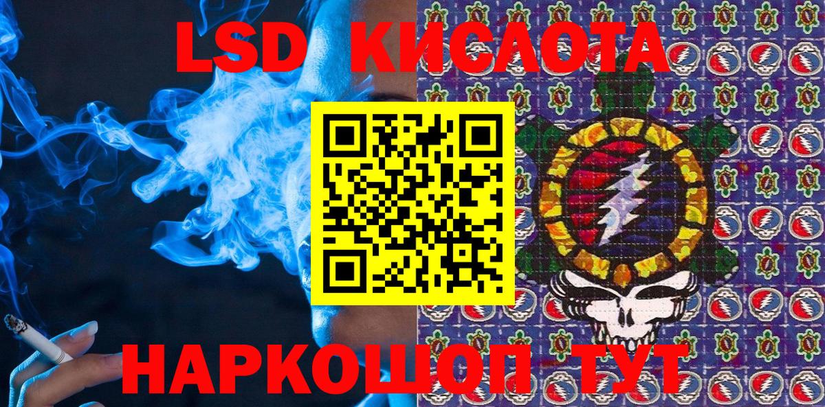Джанкой  Марки NBOMe 1,5мг  Марки NBOMe 1,5мг  Вход с VPN 