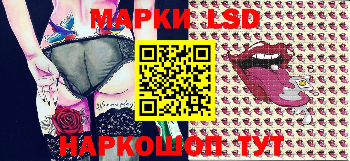 Марки N-bome 1500мкг Джанкой