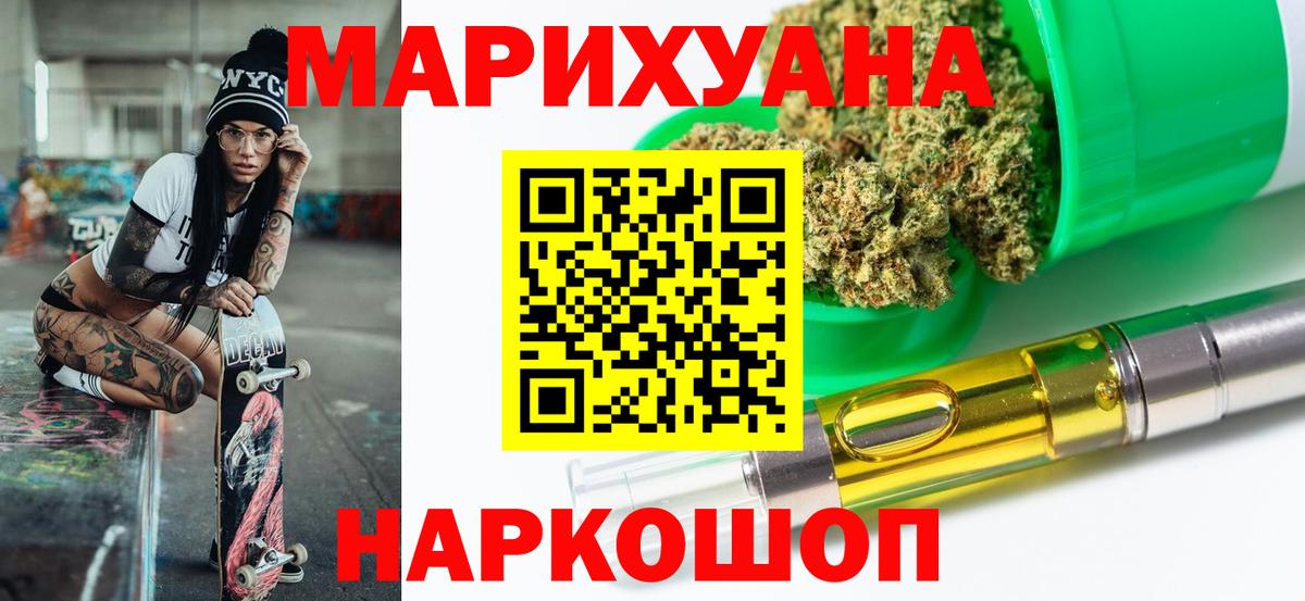 Марихуана THC 21%  Вход с VPN  Джанкой  Канабис Bruce Banner  Канабис Bruce Banner  Бошки марихуана THC 21% 