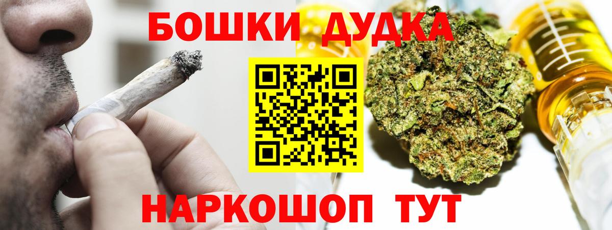 Каннабис VHQ Джанкой