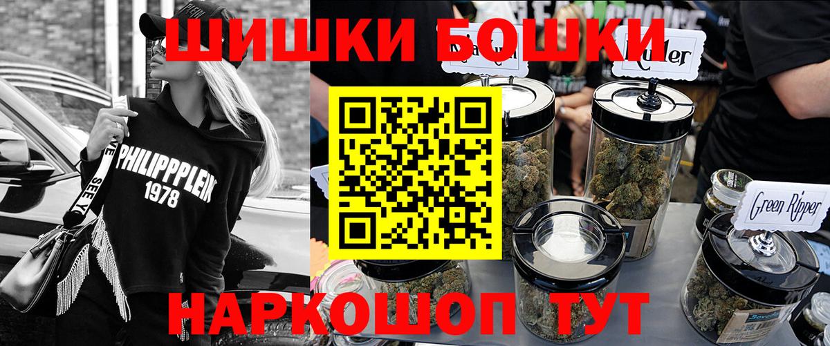 Бошки Шишки семена  Конопля Ganja  Марихуана семена  Канабис план  Джанкой 